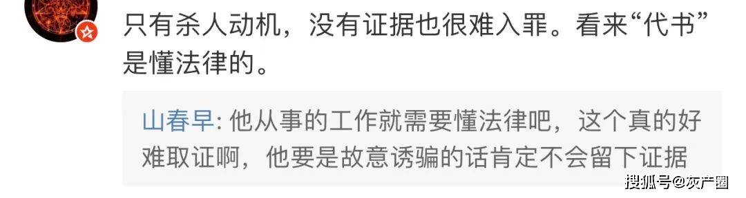 台湾18岁男生继承30套房产后坠亡，离奇身世曝光：祖父和母亲乱伦