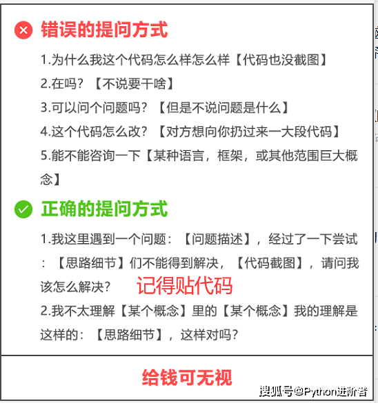 Python自动化办公对每个子文件夹的Excel表加个表头(Excel不同名)(上篇)