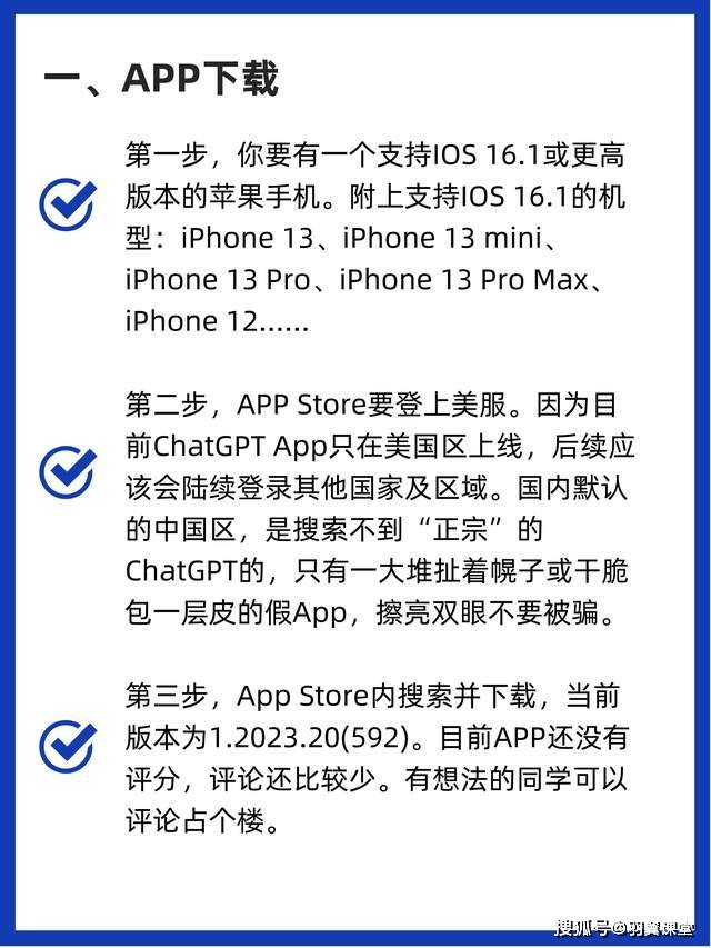 🚀ChatGPT市场营销实战手册?📱下载立即升级效率!🔥 🚀ChatGPT市场营销实战手册?📱下载立即升级效率!🔥