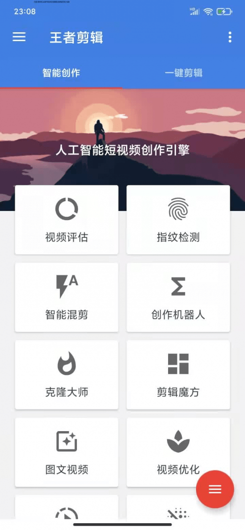 视频剪辑制作自学1 视频剪辑制作自学