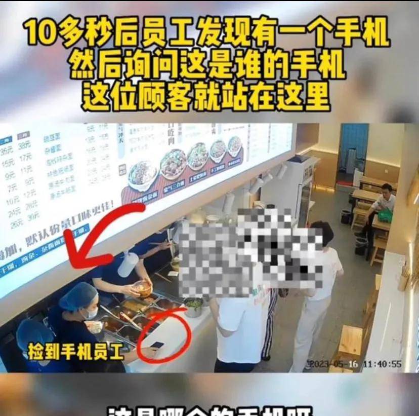 美食博主探店却恶意抹黑！你怎么看？b体育(图3)