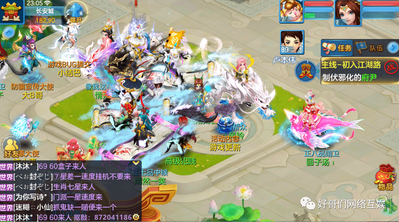 无忧神武4手游公益服——新人必看攻略,轻松开局一统江湖! 无忧神武4手游公益服——新人必看攻略,轻松开局一统江湖!