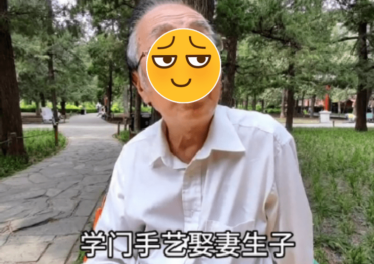 没钱的人有啥特点？北京大爷言论惹争议，看似真诚实则全是贬低