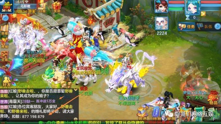 无忧神武4-无忧神武4手游公益服新手玩法攻略