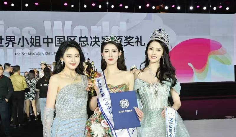 祝贺厦门工学院大一女生刘婉婷！获得世界小姐中国区总冠军！