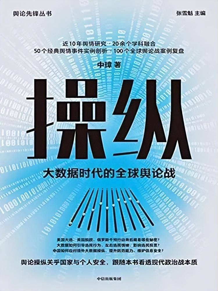原创我粉丝里有1450，台湾网军反串大陆网友搅浑水，1450究竟是啥东西？