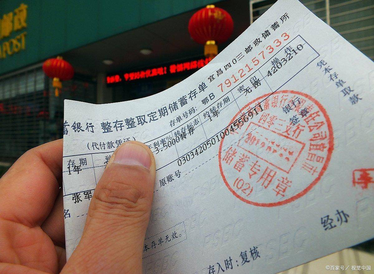 手里有定期存款的老人，建议大家做好这4个准备，很多人都不明白