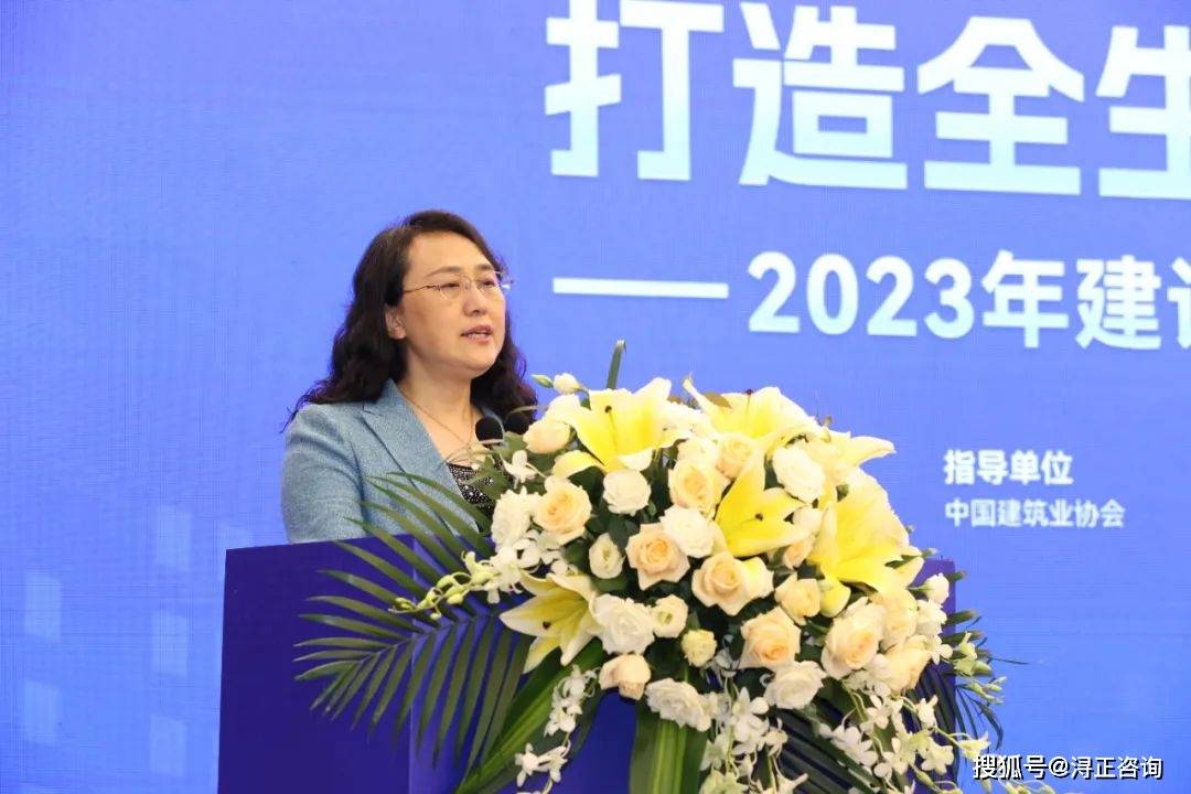 芒果体育精彩！黄得承老师在2023建设工程项目管理标杆观摩交流会上作主旨演讲(图3)