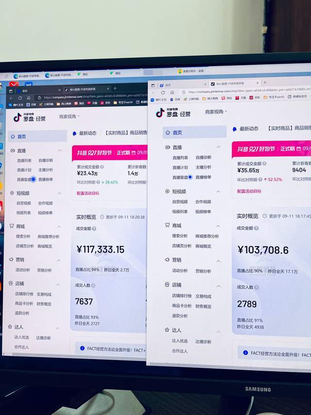 抖音的交易单号有什么用