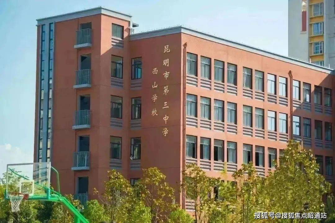 im体育昆明这所备受关注的学校将于9月建成→(图6)