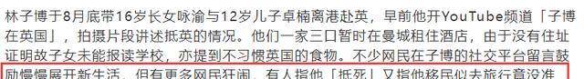 谈球吧体育50岁男星移民国外惹争议！本人霸气回怼恶评自称甘愿做反面教材(图6)