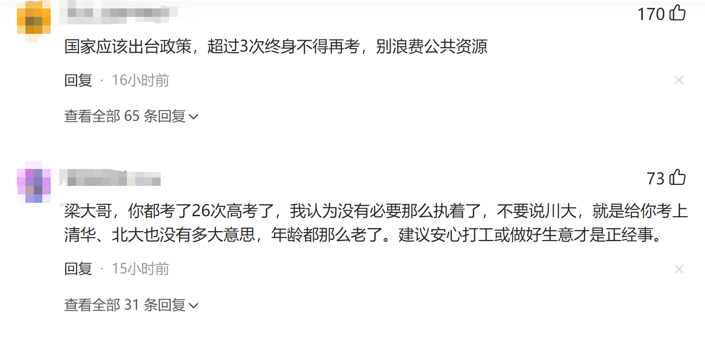 56岁高考钉子户梁实，第27次备战高考，遭众人多次质疑但仍不放弃