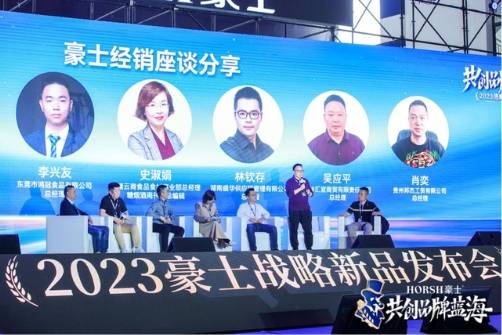 开云APP 开云官网入口豪士面包品牌升级战略打造高端烘焙“名片”