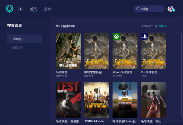 pubg不断加载怎么回事 绝地求生卡加载处理办法