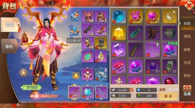 蜀门手游搬砖挂机金币攻略，桃心云带你畅游古代仙侠世界