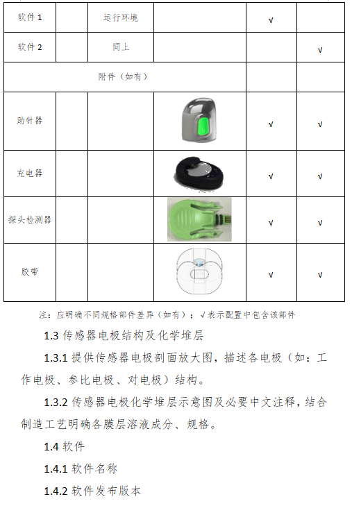 文章配图-8