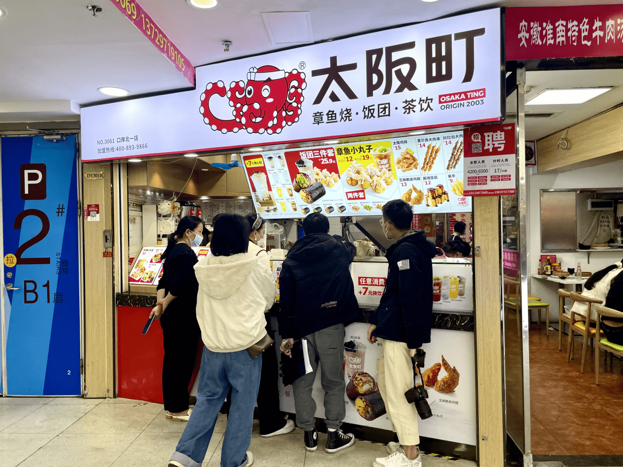 餐饮市场加b体育快恢复向好小吃餐饮加盟释放更大潜力(图2)