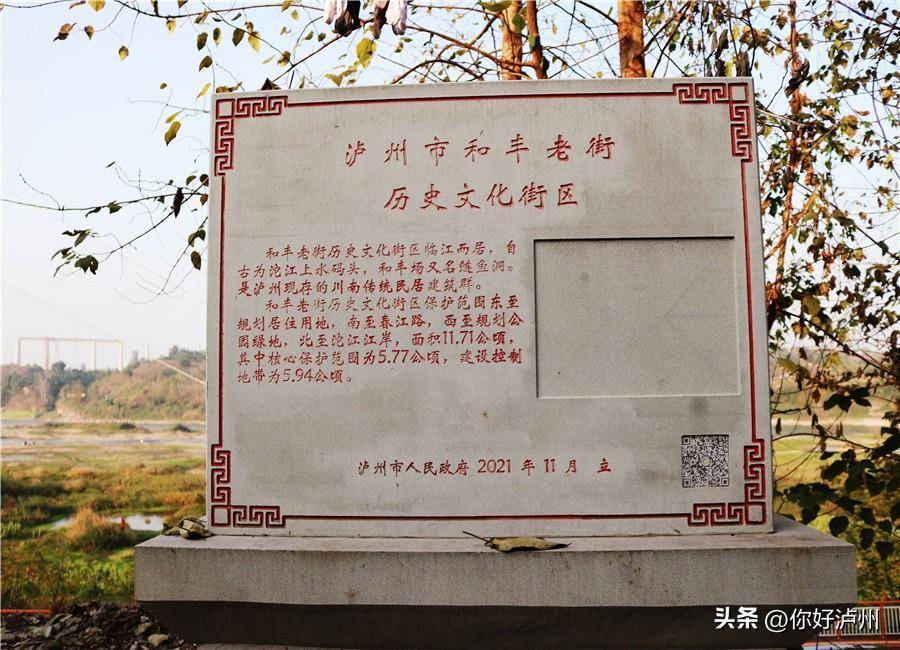 农家乐重出江湖泸州这片区域未来必将成为一张特别的名片开云APP 开云官网入口(图2)
