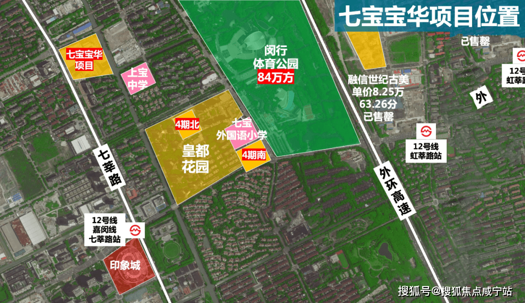 闵行·七宝 宝华全新盘 「东碧林湾2期」 等待入市 将推约110-165㎡2-4房 ！