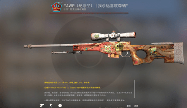 CSGO最初一届major，详解换什么纪念包能够升值？