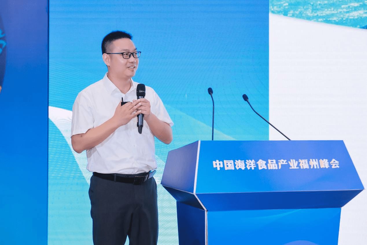 九游会J9 J9九游会中国海洋食品产业福州峰会帷幕院士专家企业共谋渔业产业升级和高质量发展(图11)