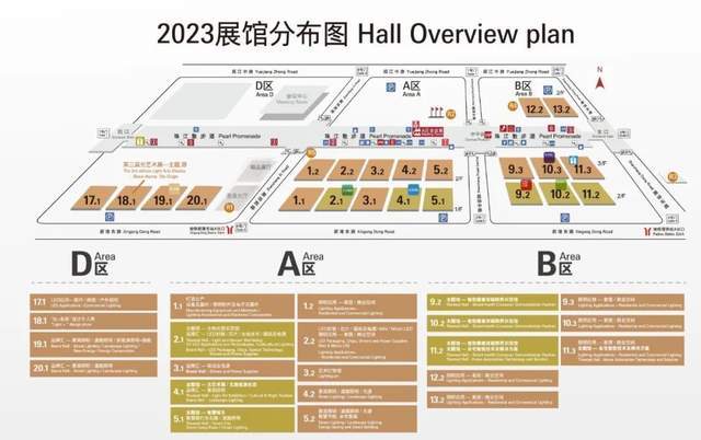 半岛体育app第28届广州国际照明展览会将于2023年6月在广州开幕(图2)