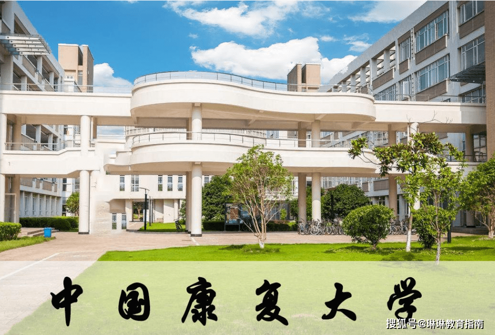 im体育7所热度攀升的“新学校”低分捡漏好机会网友：小心被套路了(图4)