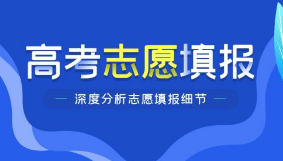 这几所985院校被三省拒绝如今im体育成全国前十如今个个都很厉害(图5)