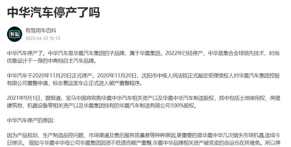 树是不是名词 880d9aa779d145aeb48ac825a2e66820.jpeg