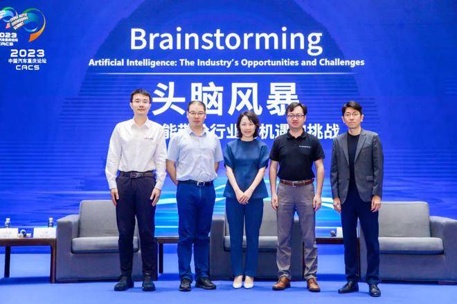 ce0c5dbafa524023a0ea3fca35c2e8d1.jpeg ChatGPT的出现与汽车行业的挑战