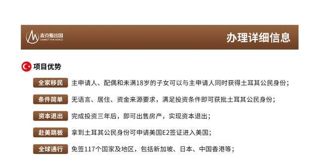 谈球吧体育5个可以存钱移民的国家其中第4个争议最大大家建议政府别任性！(图1)