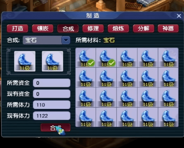 梦幻西游：精彩！一起见证18级月亮石诞生