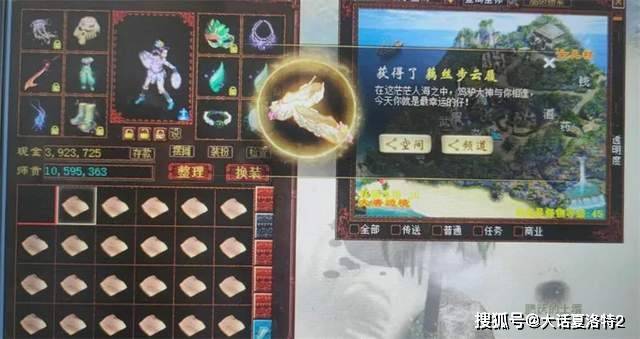 大话西游2：自从月初更新后，你们区的这个丹涨价了么？