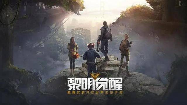 黎明觉醒：生机高效搬砖攻略，桃心云手机精通刷图挂机多开
