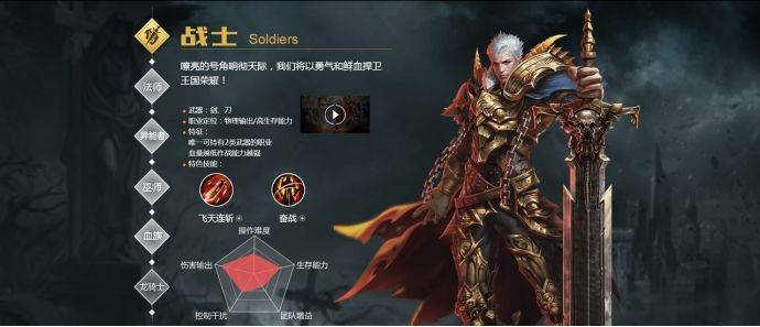 《魔域》经久不衰的16年，《魔域手游》更是证明IP火热不减当年！