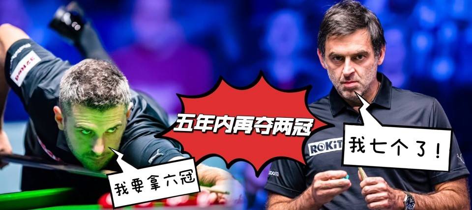 禁赛头号获益者，颜丙涛缺席塞尔比封印解除，五年或再夺两世冠！