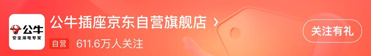 新太阳城2023年6月3C数码品牌京东粉丝排行榜(图3)