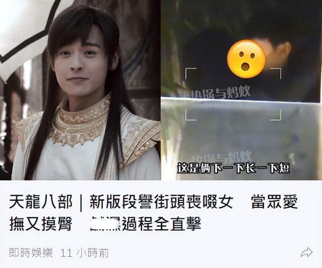 TVB重播内地版《天龙八部》，港媒全程夸赞，曾在央视播出收视差