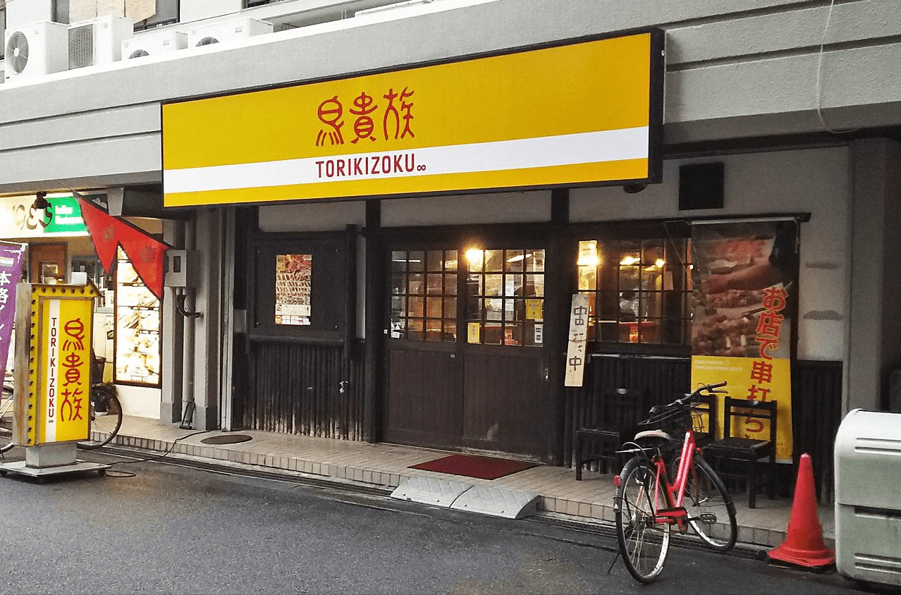 原创             不看不知道，原来日本也有那么多快餐连锁店！