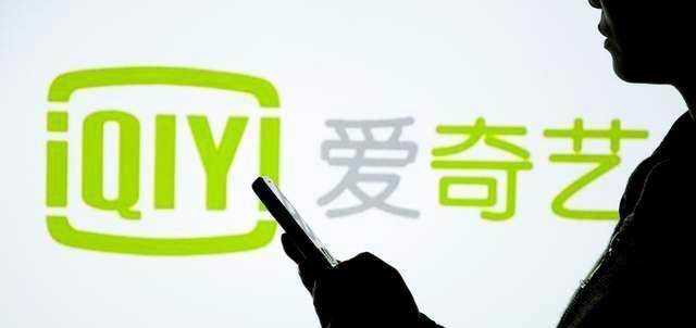 爱奇艺发短信上限怎么办