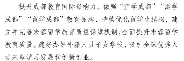 文章配图-4