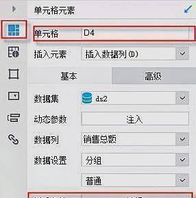 你还在用Excel用这工具，5步完爆Excel表格