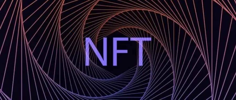 新时代变革，NFT数字资产未来前景