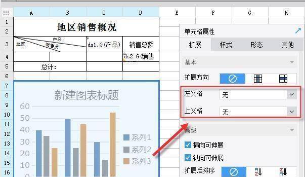 你还在用Excel用这工具，5步完爆Excel表格