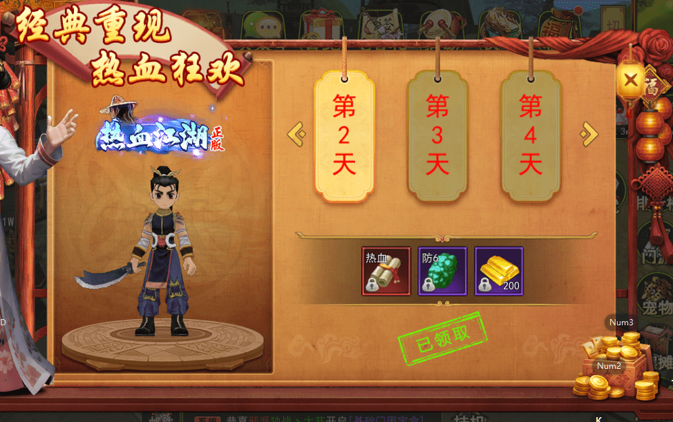 热血江湖手游：热血江湖手游终于上线！完美复刻端游玩法