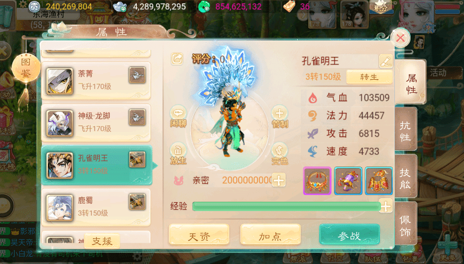 大话西游手游：欣喜若狂，挖藏宝图竟出了一只秒10的顶级神兽！