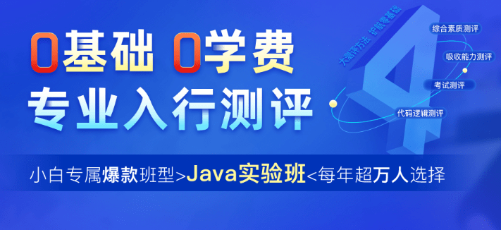 上海Java开发平均工资是多少？来看怎么获得高薪！