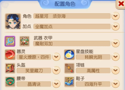 《梦幻西游》手游全民争霸PK赛，一起逆袭赢取大奖吧！