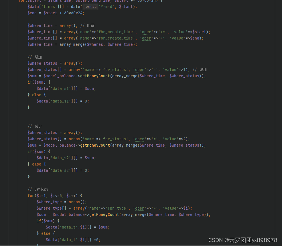 抖音seo源码-源代码开发搭建-开源部署操作日志