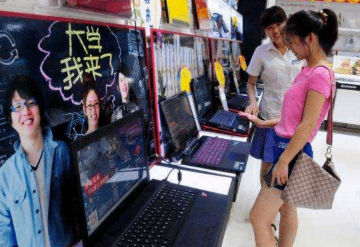 大学没钱买电脑